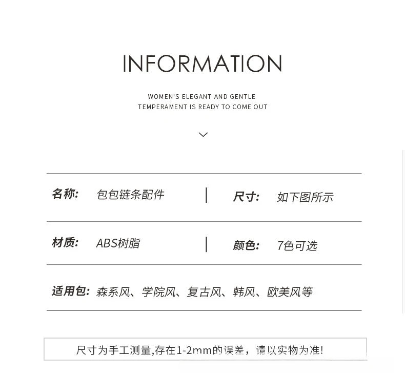 New DIY Woman Bag Accessory Acrylic Resin Beads Parts Handcrafted Wristband Women Replacement Bag Handle Chain